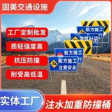 道路施工牌立式交通指示牌工程标识警示牌蓝底白字导向反光 标志