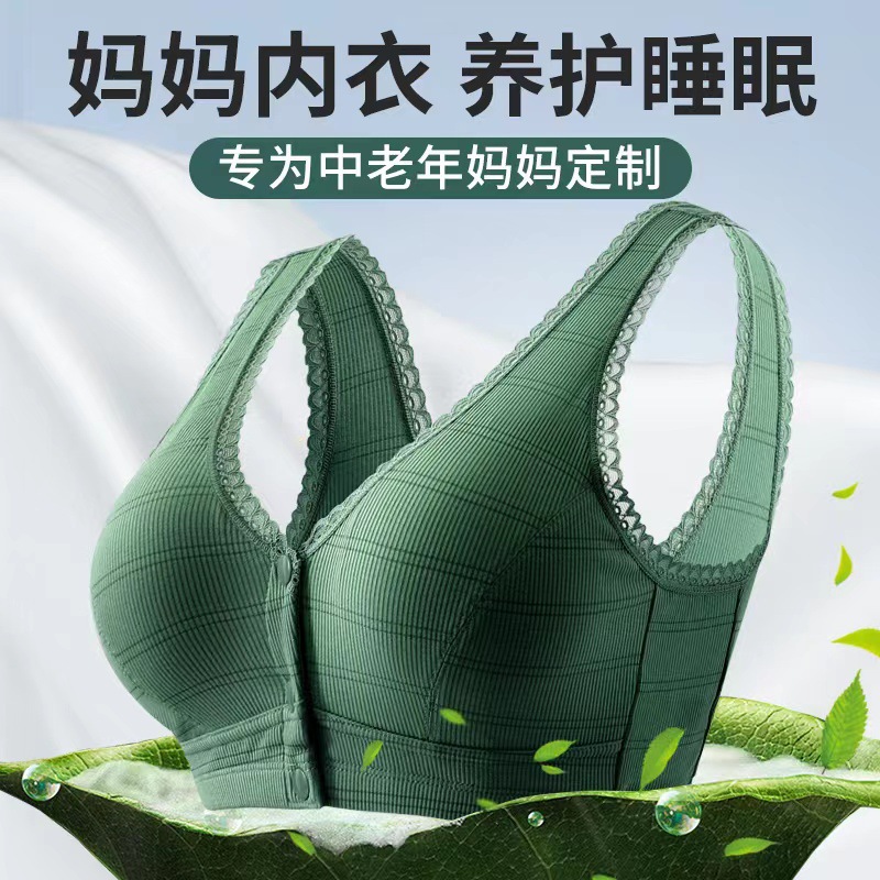 Mother's Underwear Female Front Closure Bra Wireless Thin Middle-Aged Women Vest-Style plus Size Middle-Aged and Elderly Bra