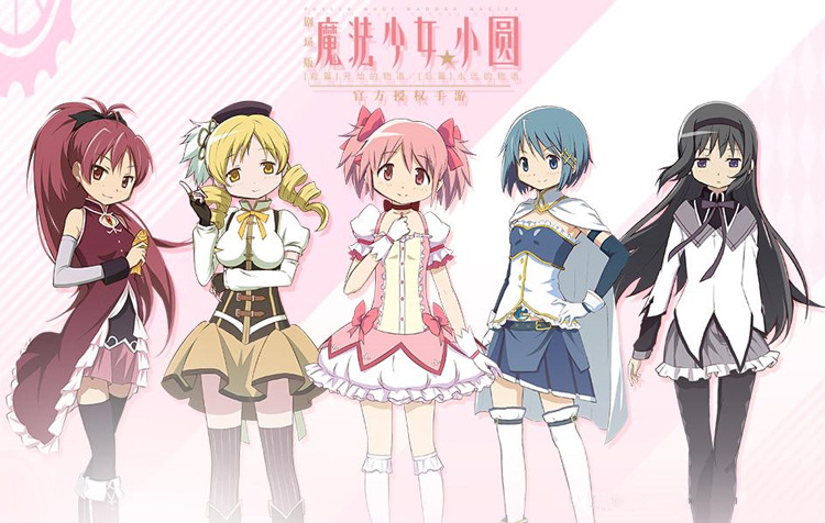 魔法少女小圆cos服装巴麻美cosplay角色表演出服送帽子手套