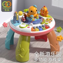 谷雨游戏桌儿童玩具多功能学习桌宝宝1一3岁婴幼儿早教积木台
