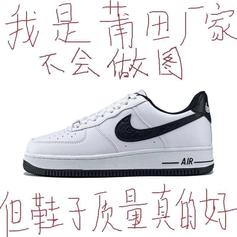 耐尅官空军一号男款权志龙白黑aj1莆田纯原小麦女鞋休闲运动板鞋