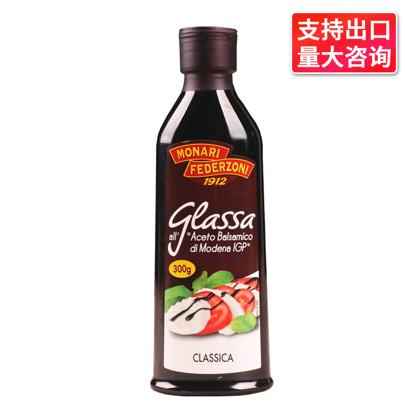 包邮意大利进口莫奈瑞浓稠黑醋酱250ml黑醋汁巴萨米克醋balsamico