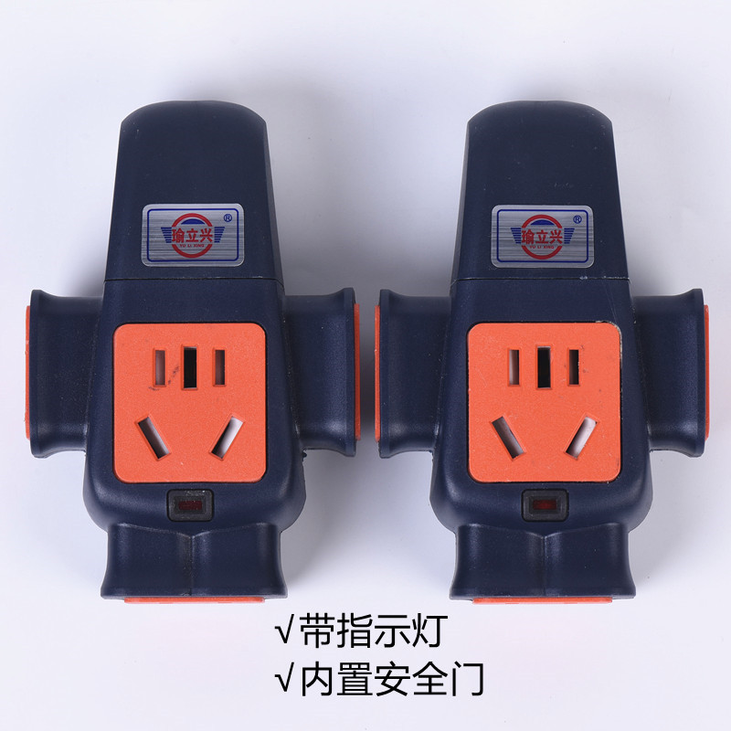 地拖插座十字