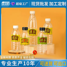 厂家批发300ml凉茶瓶食品透明pet中药凉水打包分装一次性塑料瓶子