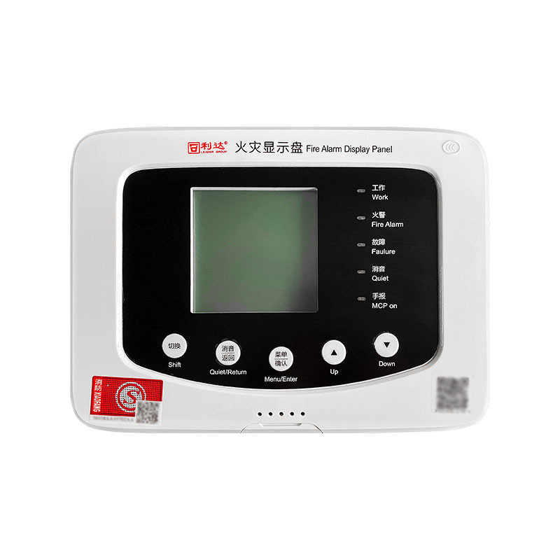 北京利达华信ld128e(t)-d利达火灾显示盘 利达层显 楼层显示器