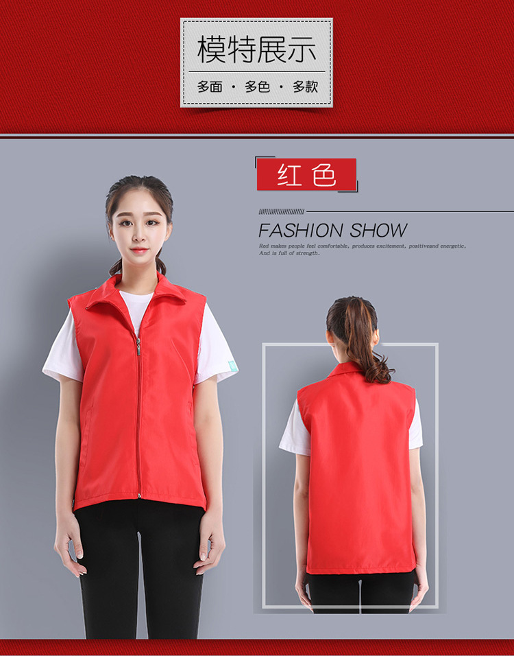 广告衫复合马甲志愿者马甲印字工作服定 制活动马甲背心印logo