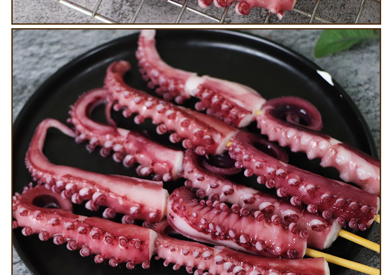 华海双须串户外烧烤食材鱿鱼双须串冷冻水产铁板章鱼须大串20串包