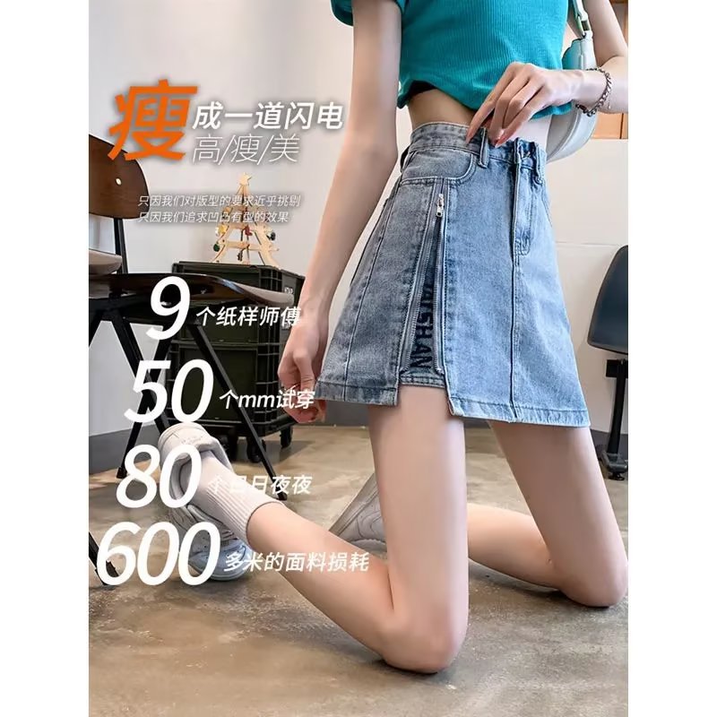 High Waist Denim Skirt for Women Summer High Waxed Thin A- Line Denim