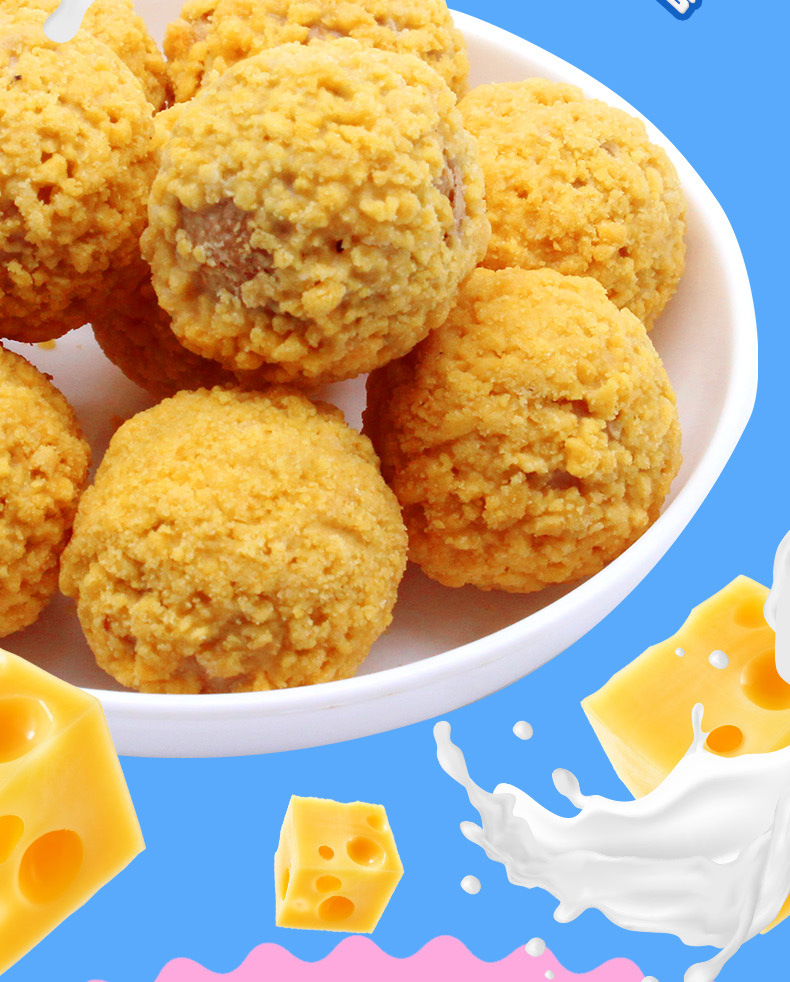 爆浆流心芝士球酥脆夹心饼干网红注心巧克力 曲奇小丸子儿童零食