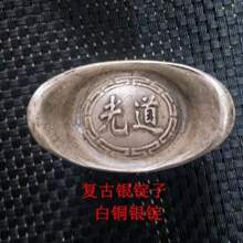 古董古玩把玩收藏复古大清康熙皇帝银锭元宝银锭五帝钱文玩老物件