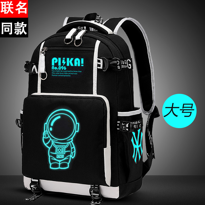 New Schoolbag Men's Junior High School Student Backpack Boys Grade 3 to Grade 6 Children's Schoolbag Boy Elementary School Students Backpack Men