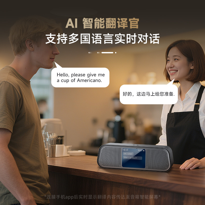 DE413新款蓝牙电脑便携AI翻译高音质桌面音箱 电子产品