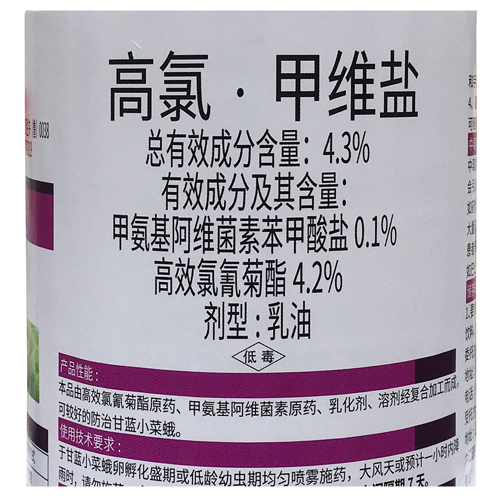 天邦高氯甲维盐500毫升5