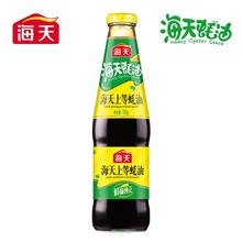 海天蚝油700g/瓶 烧烤火锅蘸料耗油勾芡拌面炒菜调料