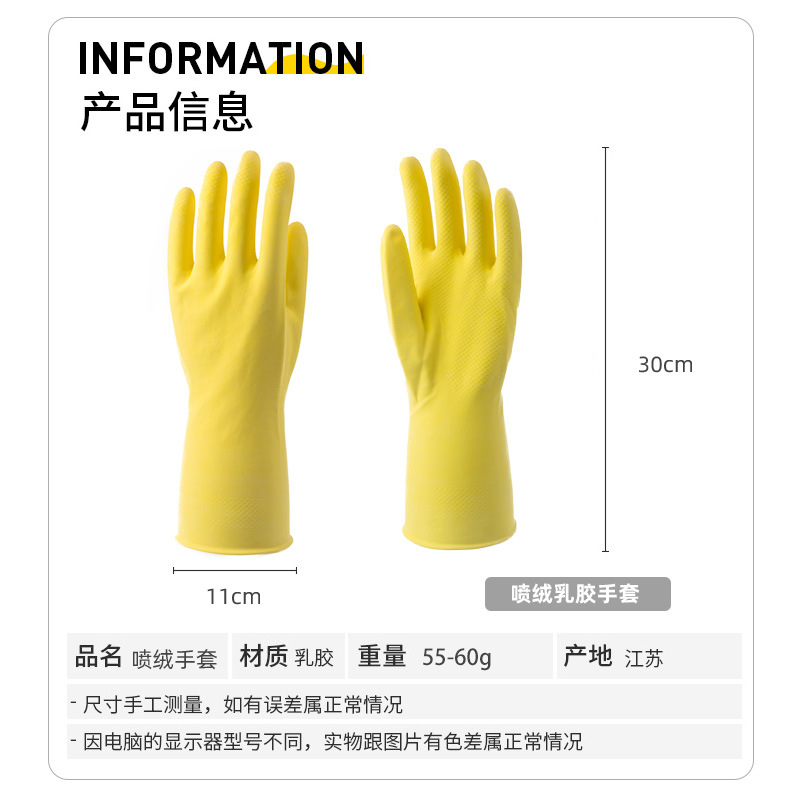 Dishwashing Gloves Women's Kitchen Household Spray Latex with Fleece Lining Thickened Laundry Waterproof Non-Slip Rubber Durable Winter Gloves