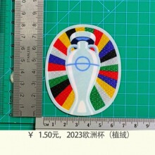 2023欧洲杯（植绒）球衣号字母臂章烫画号码热转印贴图球服球衣用