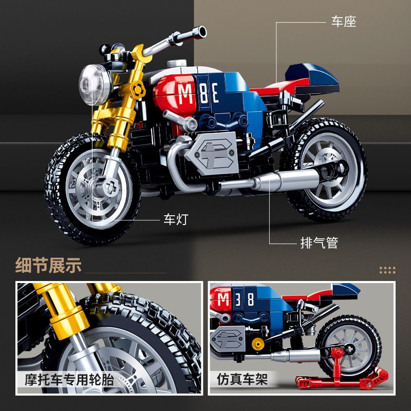 小鲁班拼装积木城市系列摩托车机车赛车组装模型男孩拼插玩具礼物