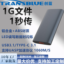 厂家直销AP06爆款热销 USB3.1/Type-c接口移动固态硬盘可定制批发