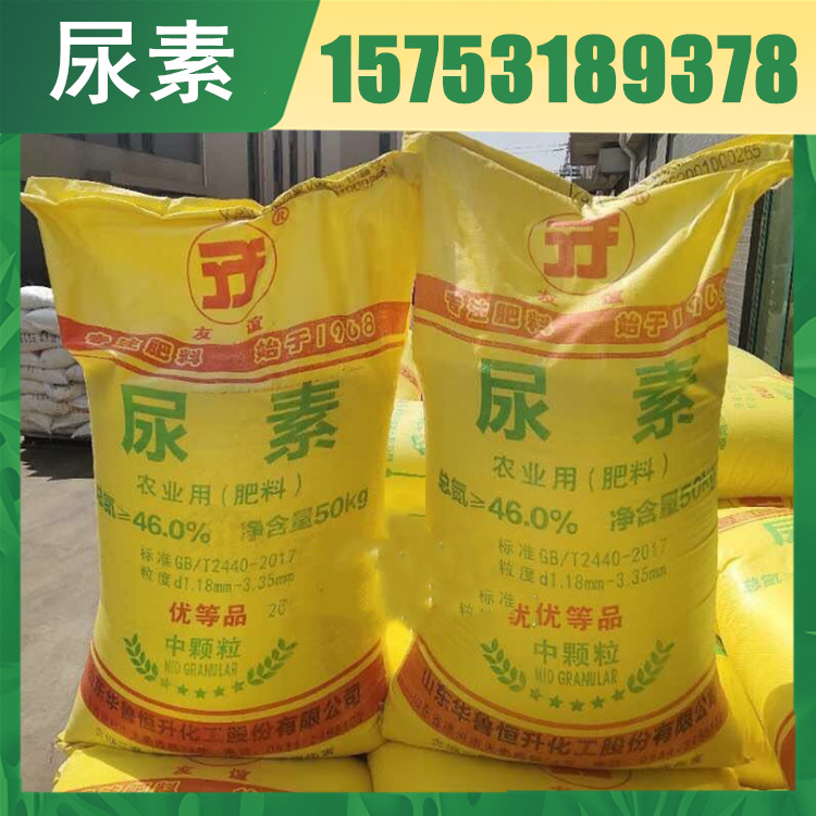 4氮含量 农用化肥 水产养殖 颗粒尿素
