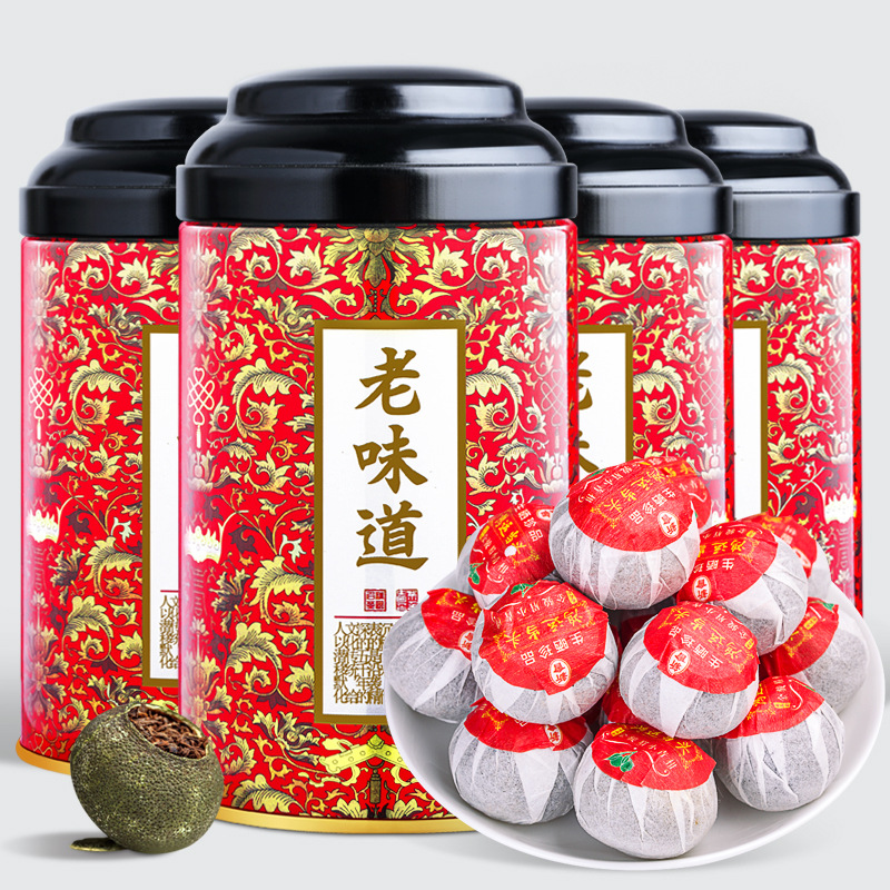 新会特产小青柑宫廷陈皮普洱茶叶小柑橘云南桔普茶柑普茶礼盒装批