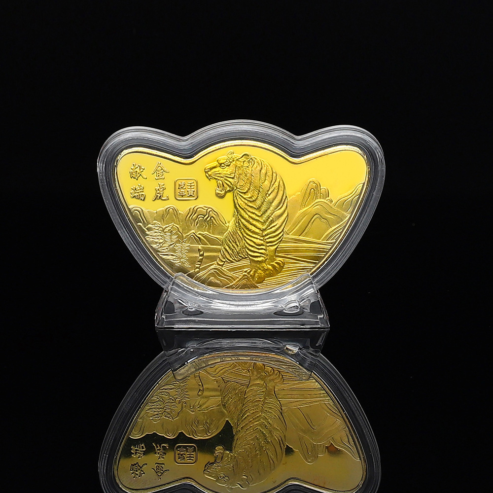2022虎年金元宝创意摆件金箔纪念币生肖虎本命年金币礼品批发