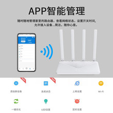 TP-LINK(H3C)R230无线路由器百兆端口家用1200m双频高速5G穿墙王