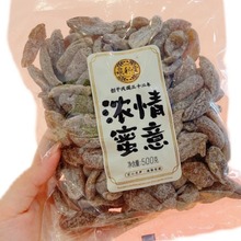 泉利堂浓情蜜意蜜饯蜜李饼陈皮甘草话梅桃条橄榄丝杨梅子年货500g