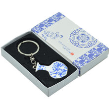 青花瓷钥匙扣挂件 特色中国风送老外小礼品礼物 外事出国纪念品