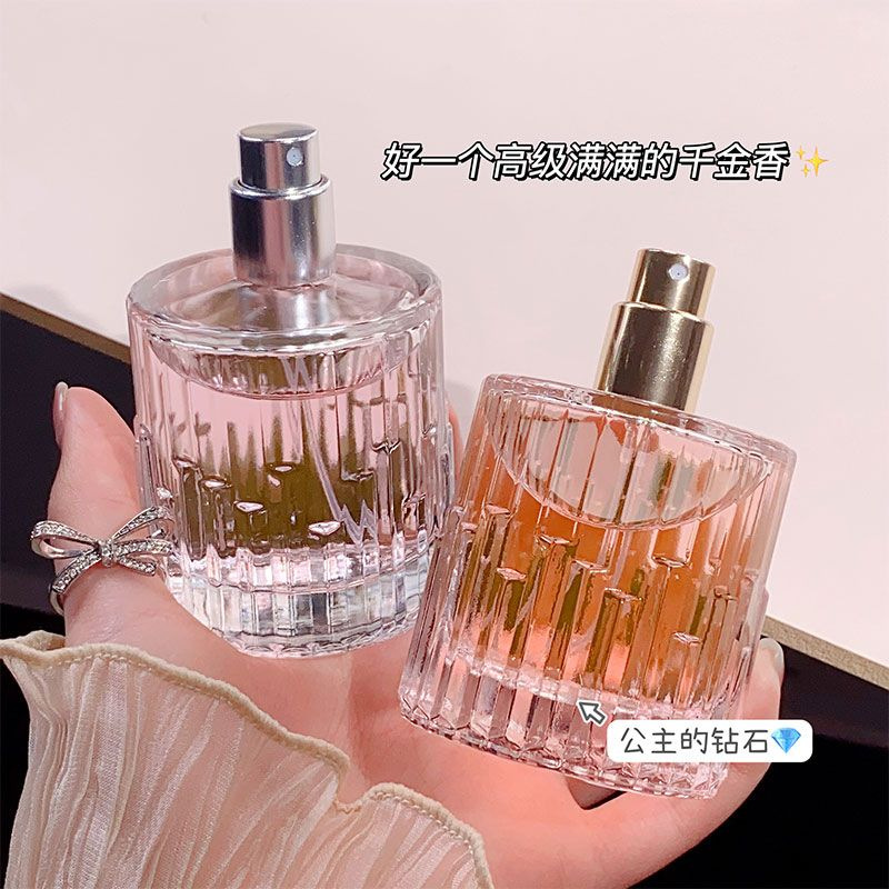 High-End Full of Big Brand Flat Perfume Holiday Birthday Gift Fairy Perfume Fresh Natural Fragrance