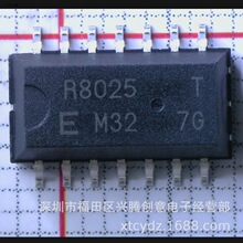 RX-8025T/UB RX8025T-UB 贴片SOP-14  实时时钟IC芯片 全新原装