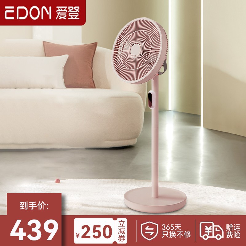 西屋无叶风扇 家用电风扇立式涡轮对流空气净化循环