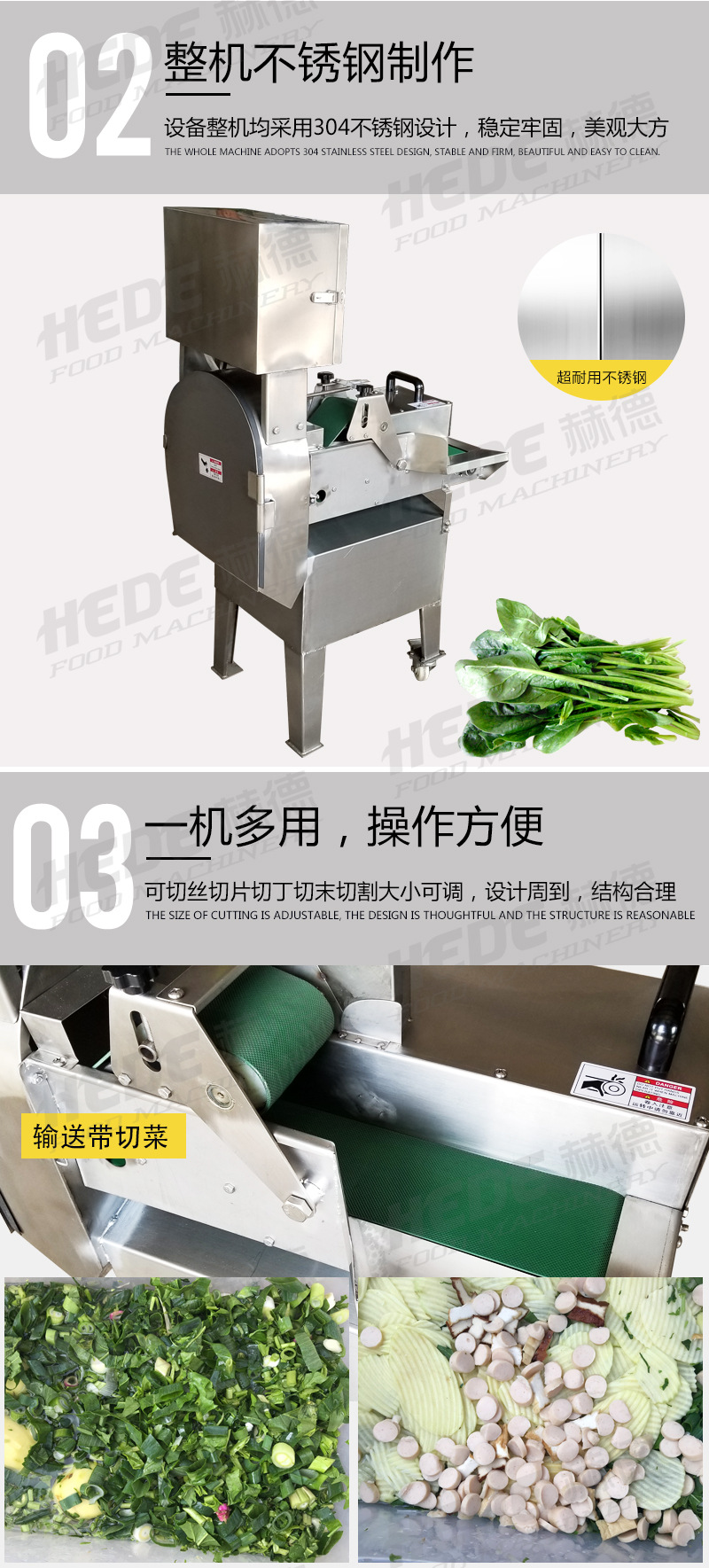 现货供应变频输送切菜机 叶类菜切碎切段机 韭菜芹菜切段机