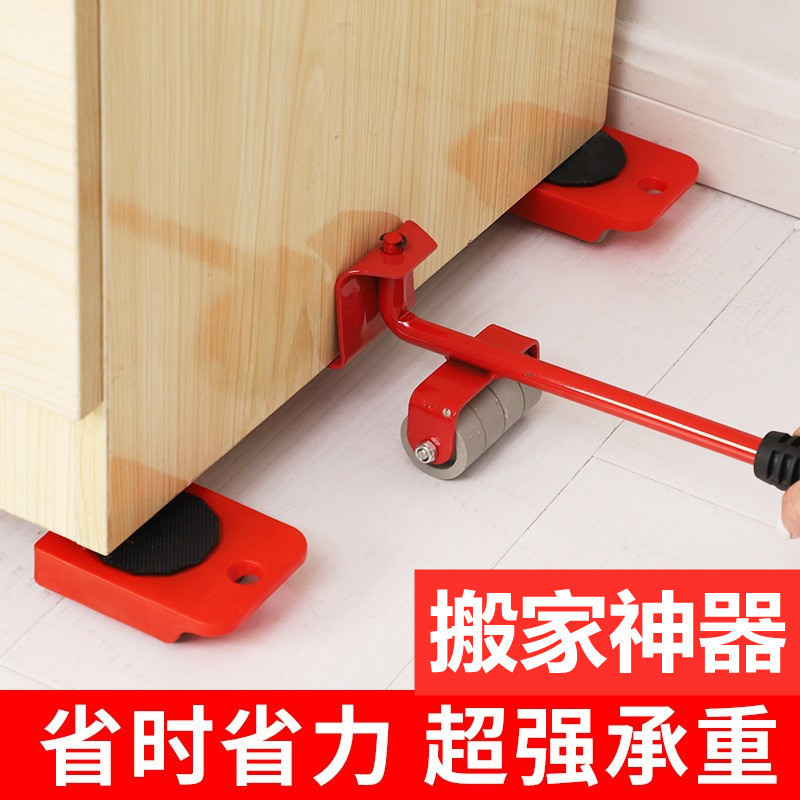 搬家神器工具上下楼双肩带轮便携式撬棍加强版洗衣机转轮滚轮高楼
