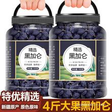 黑加仑葡萄干新疆特产商用批发免洗香妃王提子萄葡干