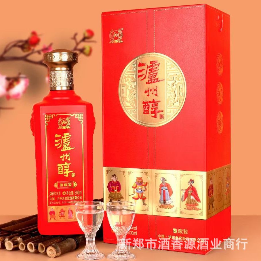 42度泸州明珠白酒品藏9图片