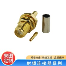 SMA-KY1.5射频同轴连接器压接单孔螺母安装SYV50-1RG316RG178线材