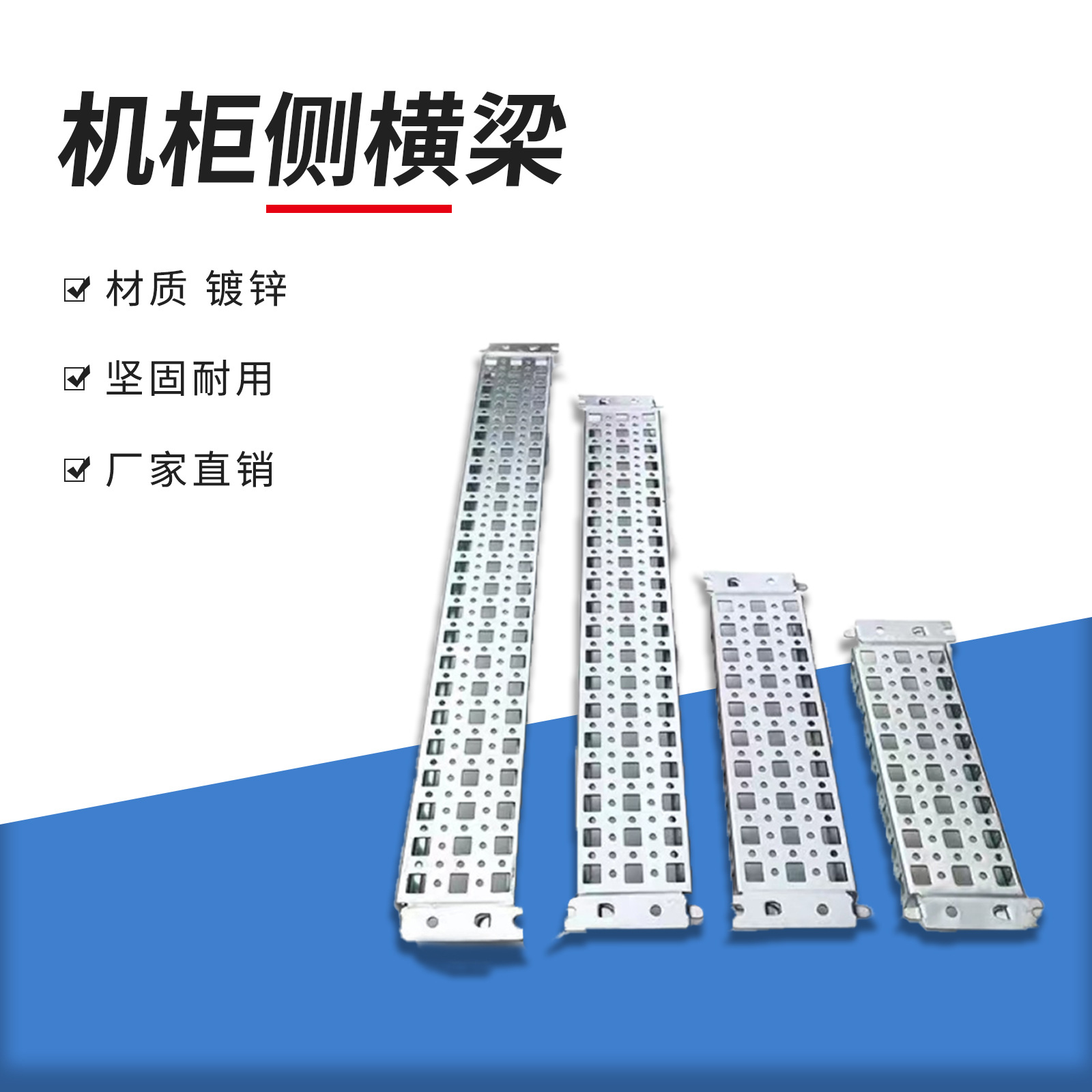 九折型材横梁纵梁仿威图机柜侧梁ps控制柜9折型材配电电气柜厂家