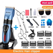 clipper barber hair trimmer electric clipper razor shaver跨