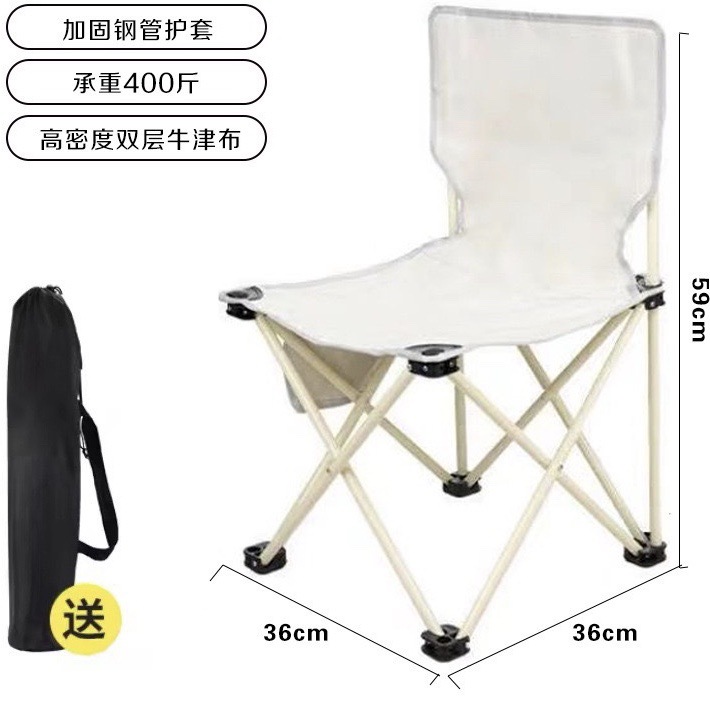 Outdoor Folding Chair Convenient Simple Camping Fishing Picnic Art Painting Stool Leisure Travel Life Essential Supplies