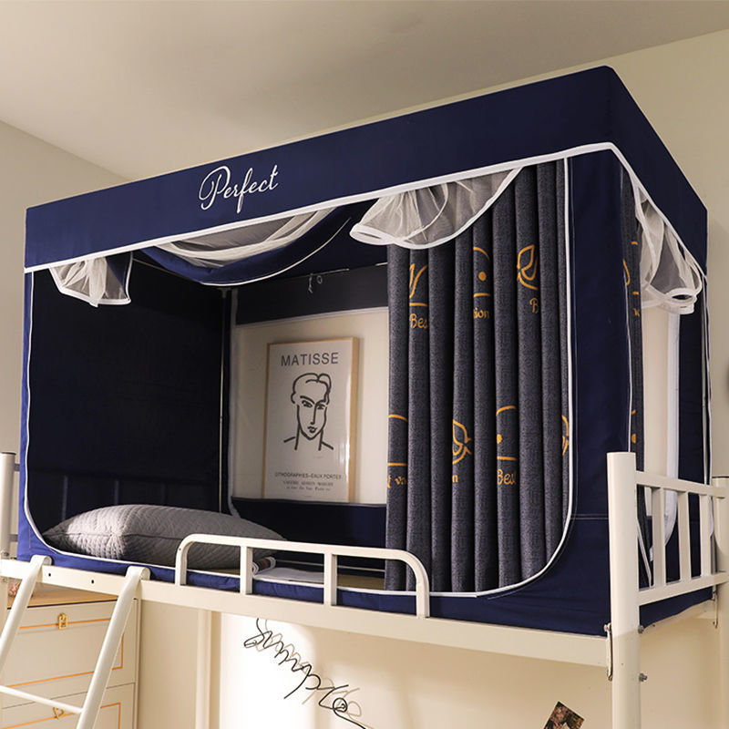 9上下铺床ins寝室带支架避光蚊帐一体式