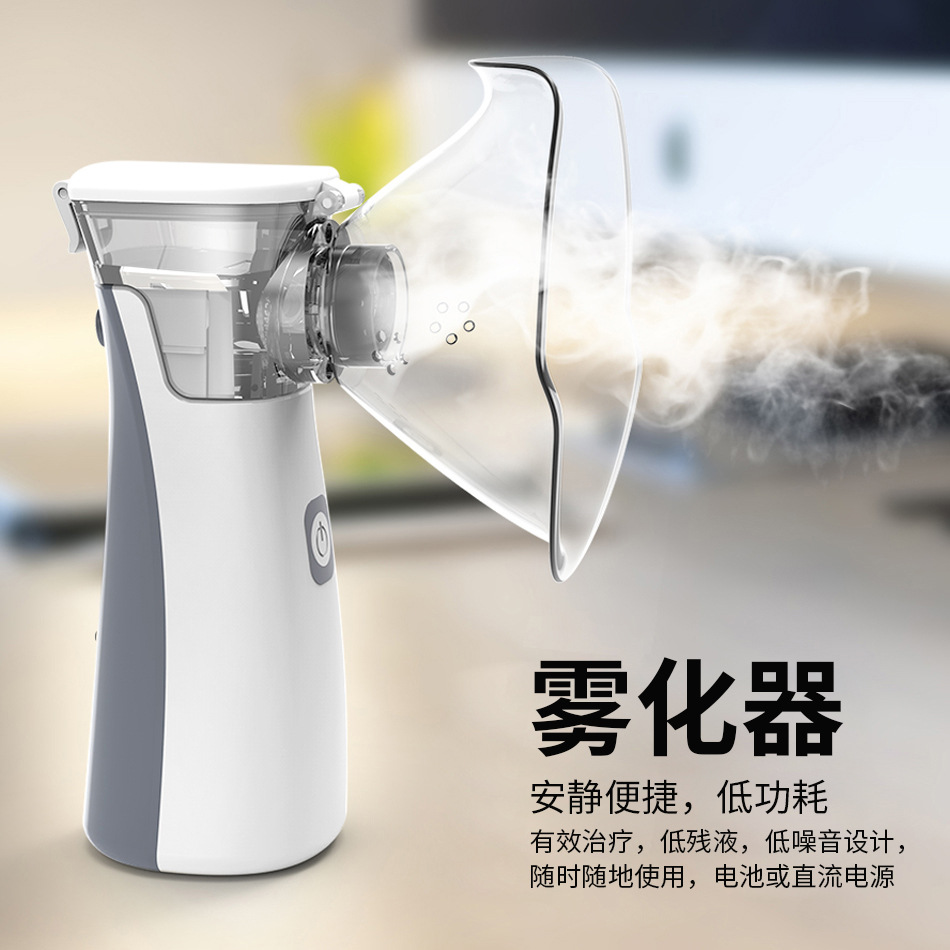 Spot Handheld Atomizer Portable Compression Nebulizer Applicable to Adult and Children Facial Moisturizing Humidifier