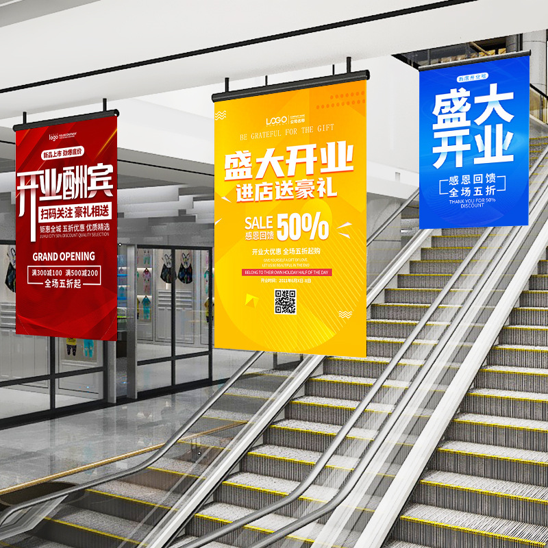 外贸广告吊旗工厂定制双面展示挂旗室内宣传拉旗商场大型旗帜定做