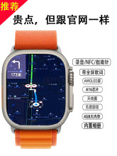 华强北S9手表Ultra2顶配watch运动男女s8智能电话手表NFC录音相册