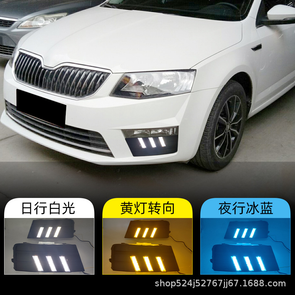 适用于斯柯达新明锐16-17款日行灯改装专用led日间行车灯前雾灯
