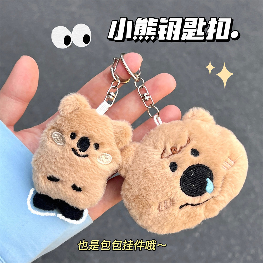 Fun Plush Little Bear Doll Pendant Cute Cartoon Teenage Girl Keychain Soft and Adorable Doll Friend Girlfriends Small Gift