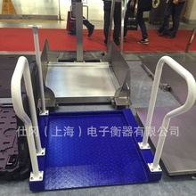 青岛医院用轮椅电子地磅-300公斤病人称体重电子秤血透室使用方便