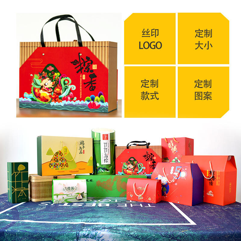 粽子 oem传统零食糕点竹筒粽大肉粽礼盒装贴牌定制水晶粽