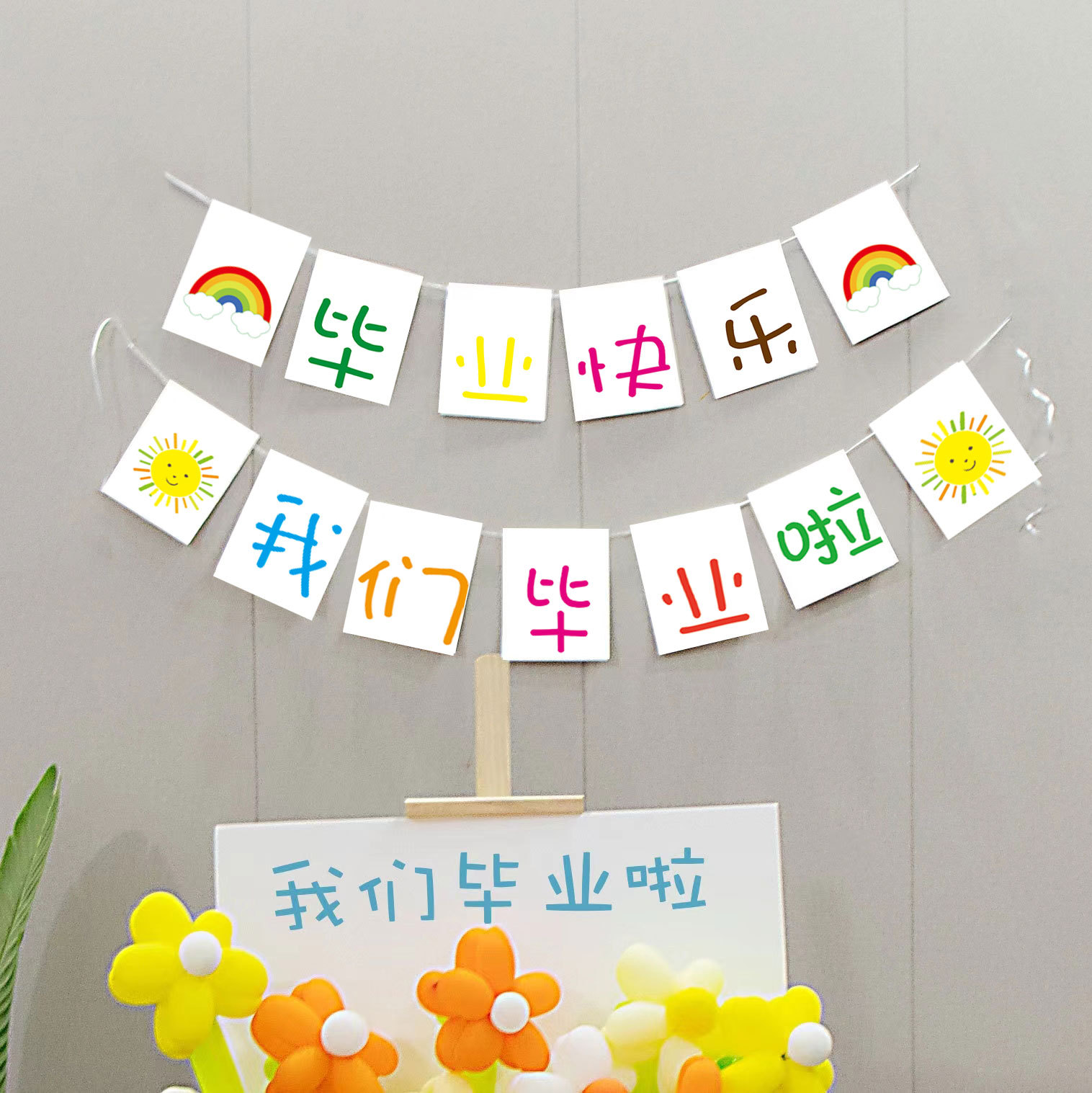 graduation season banner we graduated colorful flags latte art party hanging flag happy graduation party decoration supplies