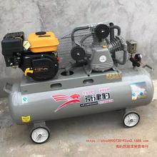 汽油空压机气泵潜水打黄油喷漆修车补胎充气移动供气机车载式气泵