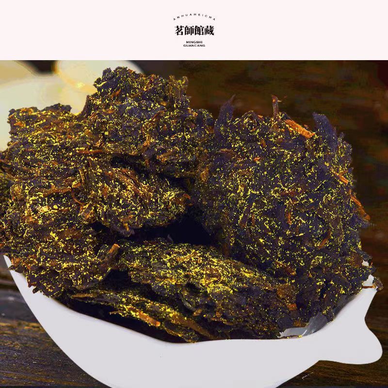 小金茯湖南安化金花黑茶高山原湖南安化黑茶叶口感好-阿里巴巴